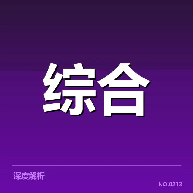 国际马拉松数据确认用户增长趋势