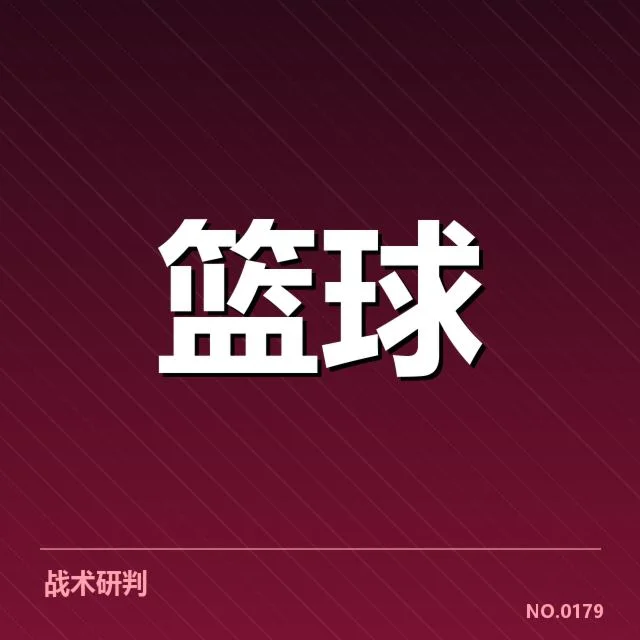 换帅名单及赛程调整可查实信息
