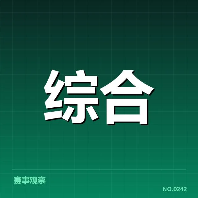 电竞比赛暂停判罚：选手公正性，英雄联盟LPL赛事暂停判罚起因